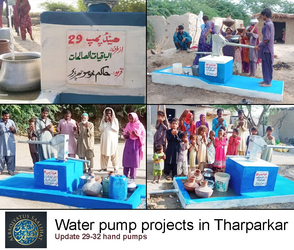 Thar Project